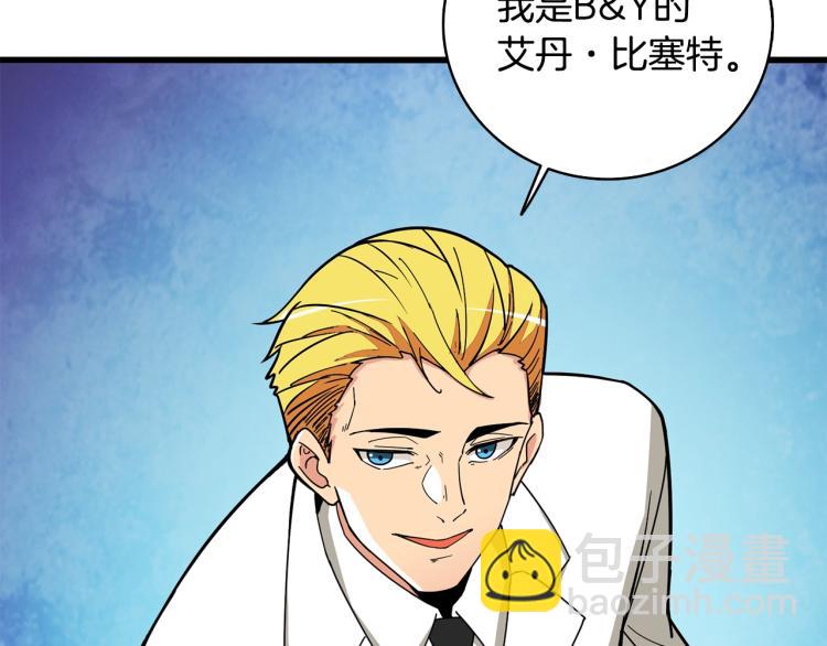 第102话 空间穿越209