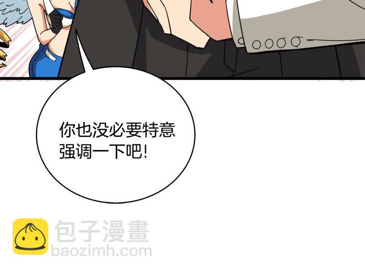 第102话 空间穿越219