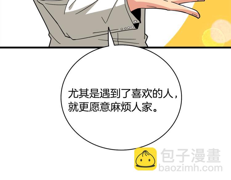 第102话 空间穿越222