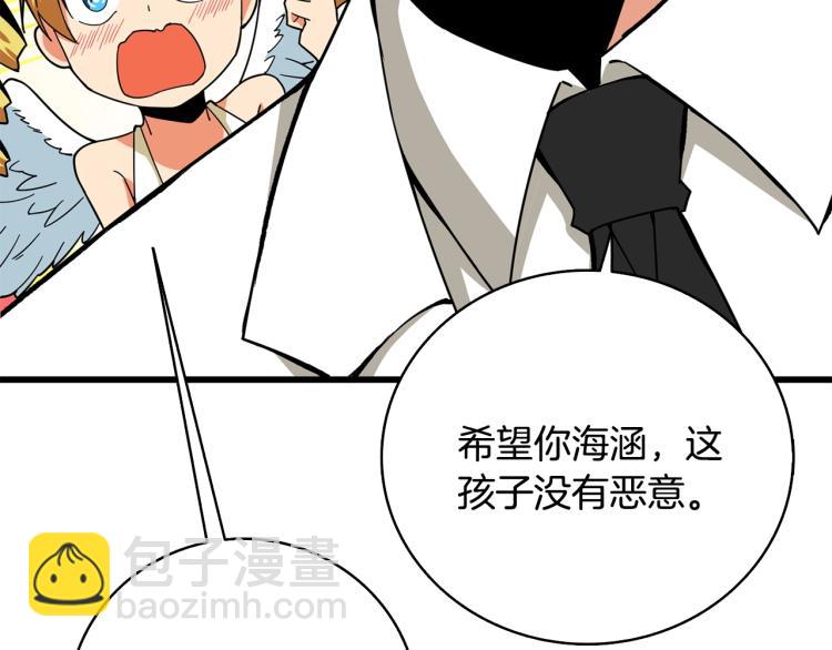 第102话 空间穿越225