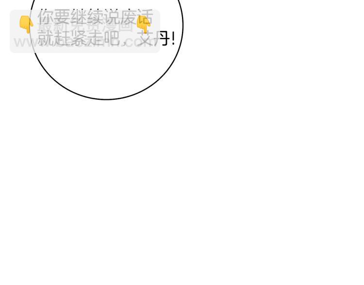 第102话 空间穿越226