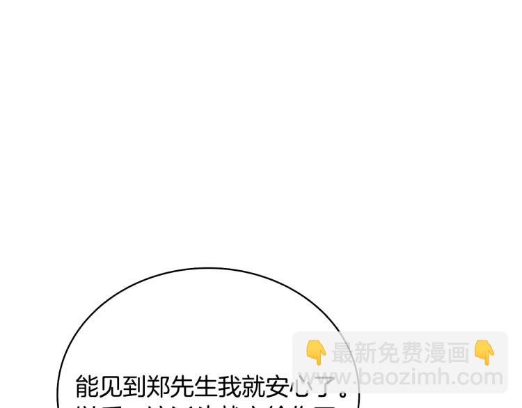 第102话 空间穿越230