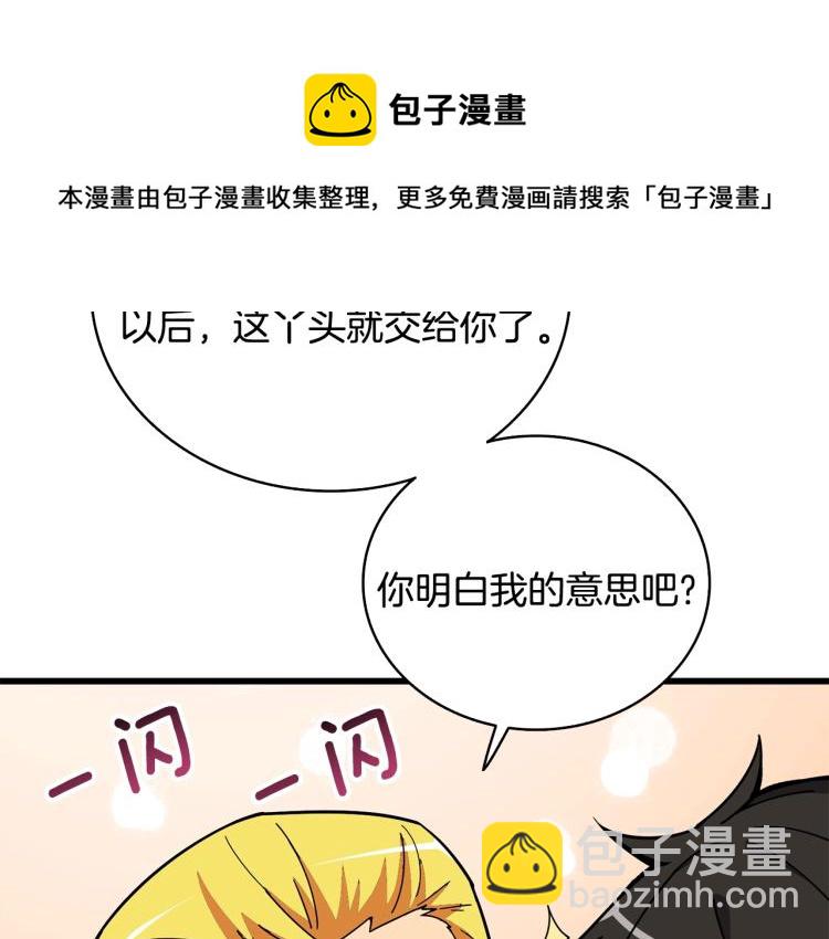 第102话 空间穿越231