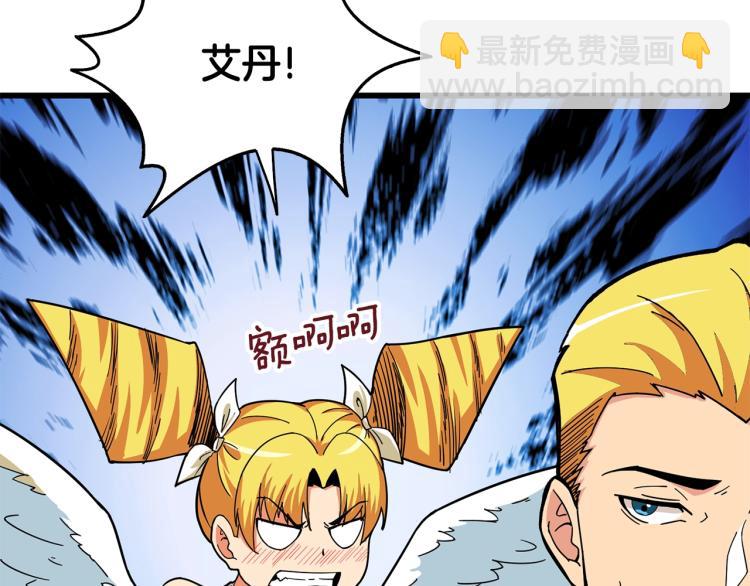 第102话 空间穿越234