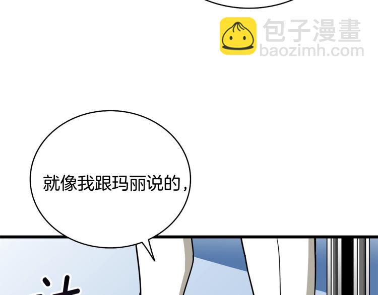 第102话 空间穿越236