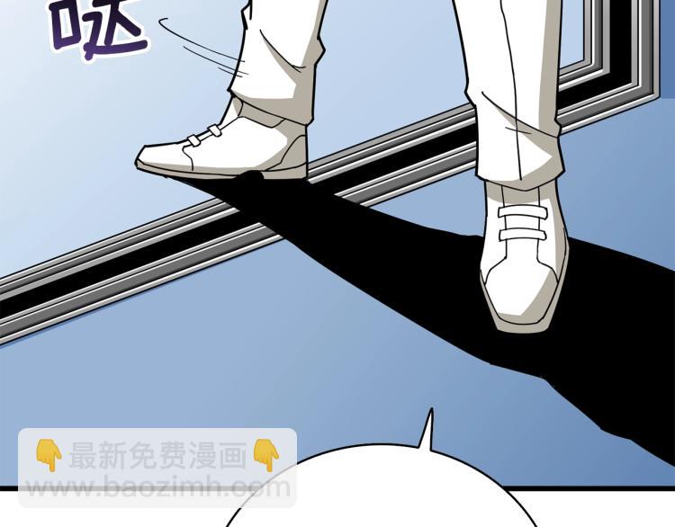 第102话 空间穿越237