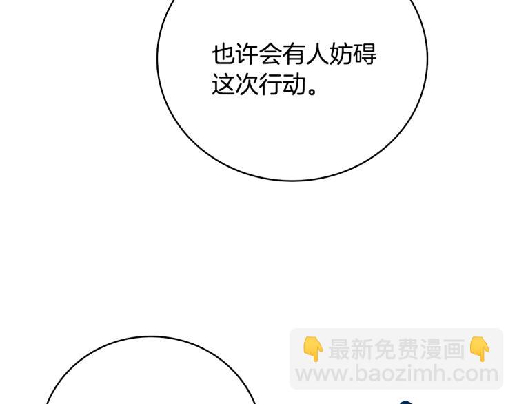 第102话 空间穿越238
