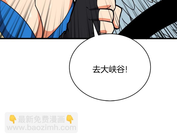 第102话 空间穿越249