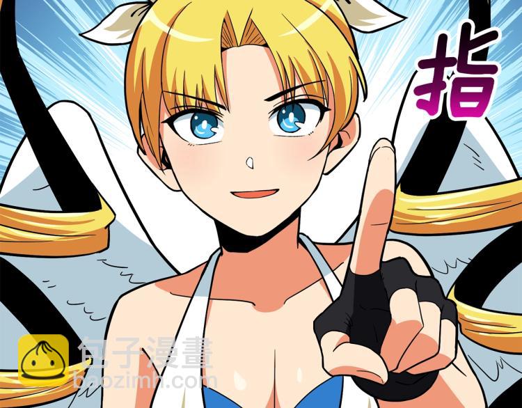 第102话 空间穿越25