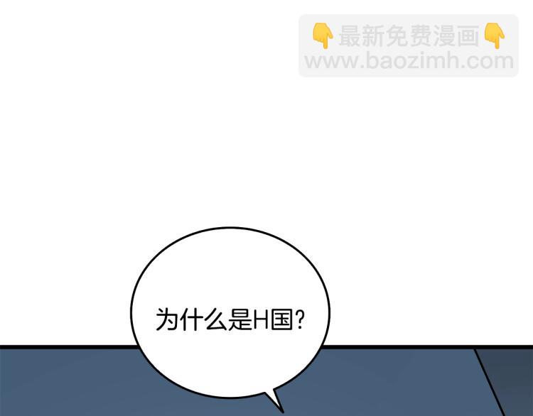 第102话 空间穿越27