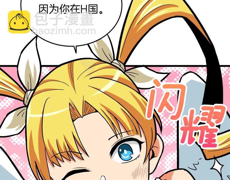 第102话 空间穿越31