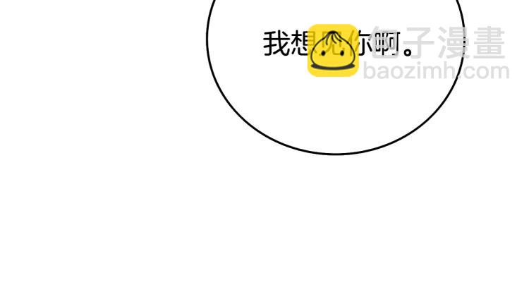 第102话 空间穿越33