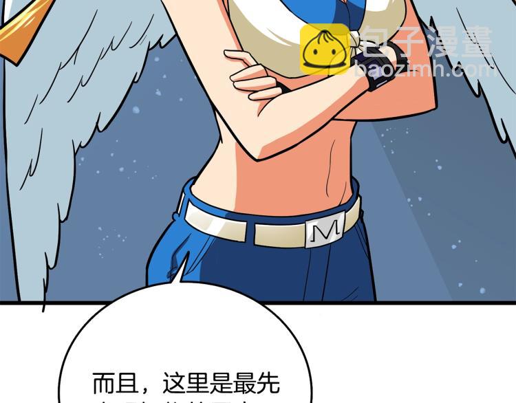 第102话 空间穿越39
