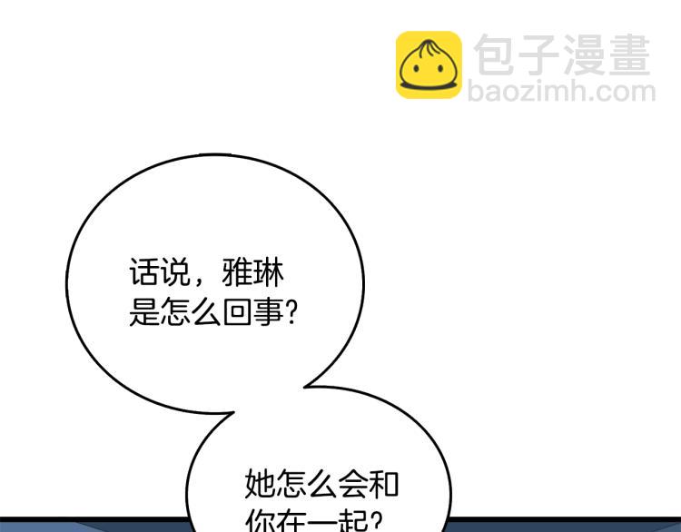 第102话 空间穿越53