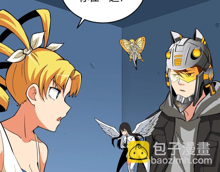 第102话 空间穿越54