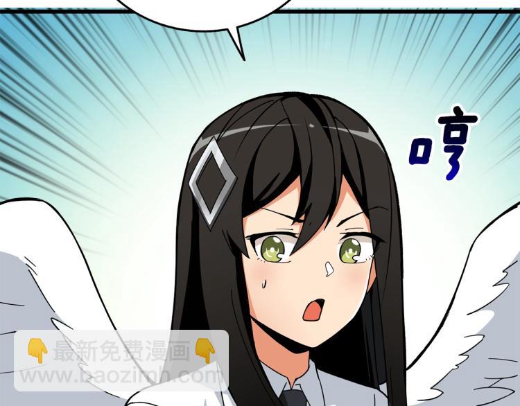 第102话 空间穿越57