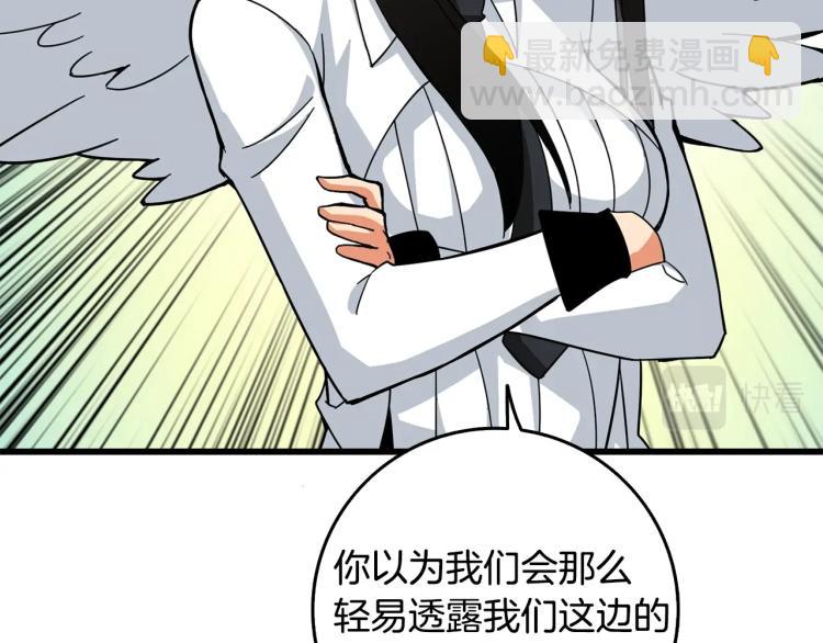 第102话 空间穿越58