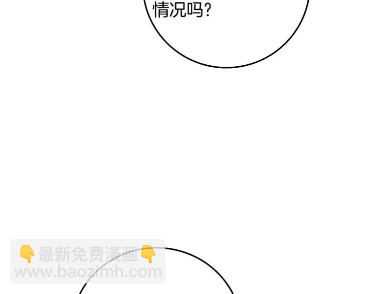 第102话 空间穿越59