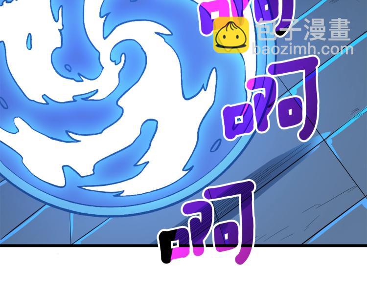 第102话 空间穿越6