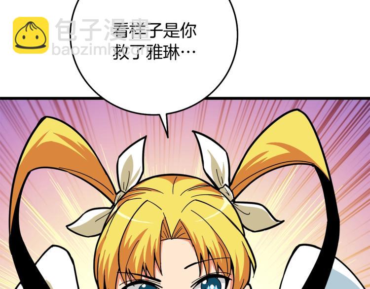 第102话 空间穿越60
