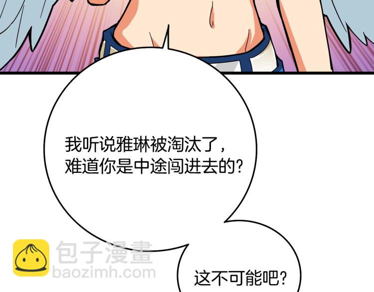 第102话 空间穿越62