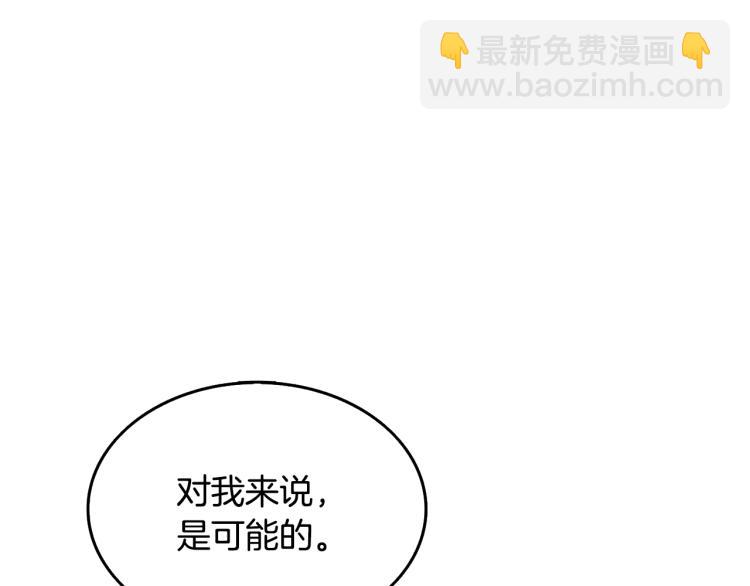 第102话 空间穿越64