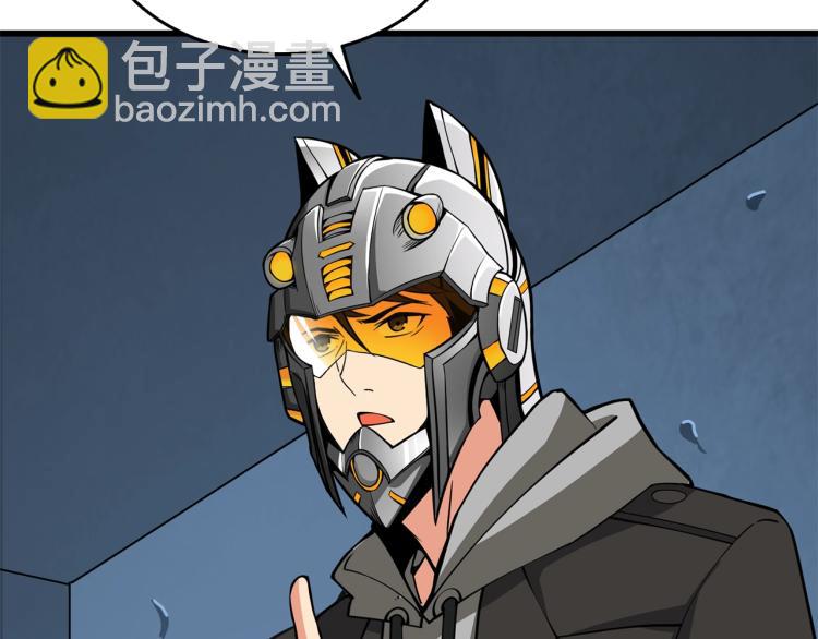 第102话 空间穿越65