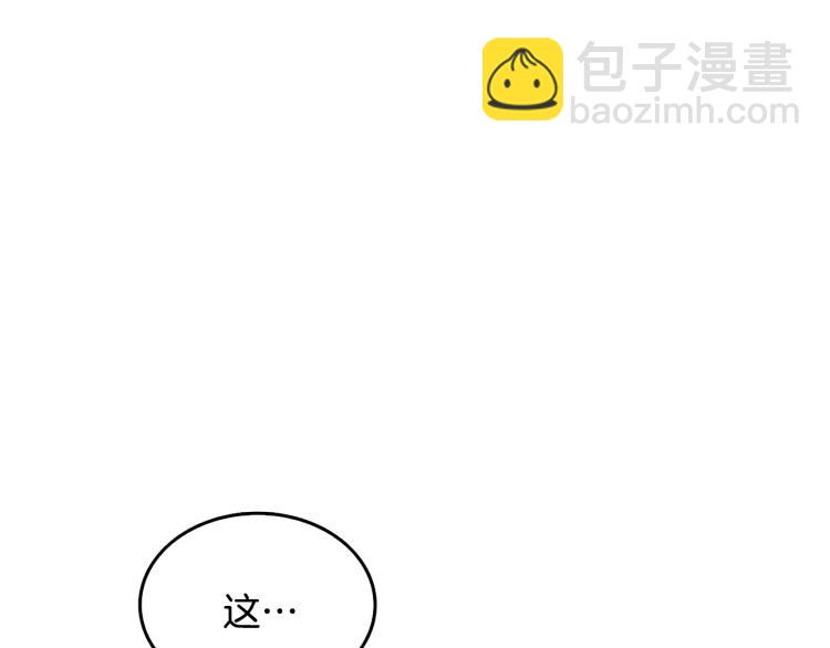 第102话 空间穿越7