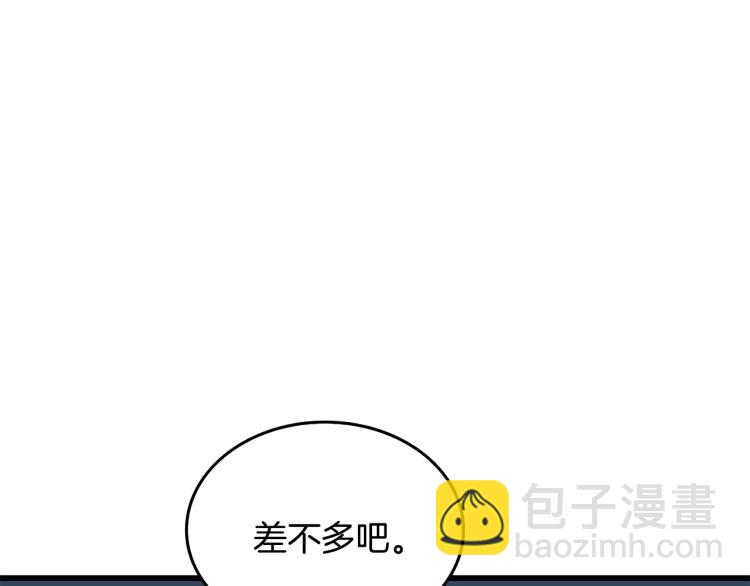 第102话 空间穿越70