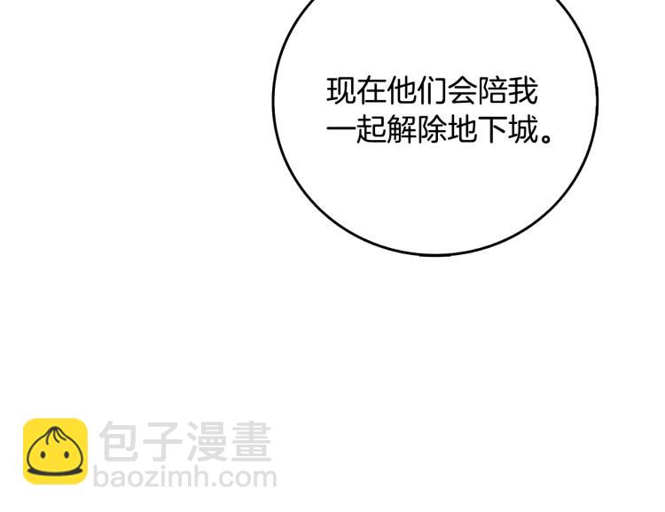 第102话 空间穿越73