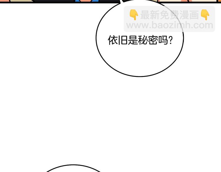 第102话 空间穿越79