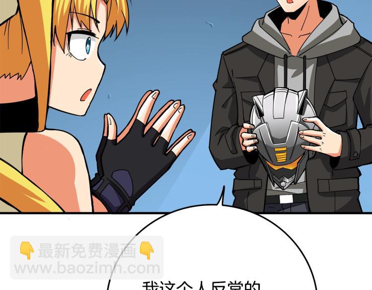 第102话 空间穿越91