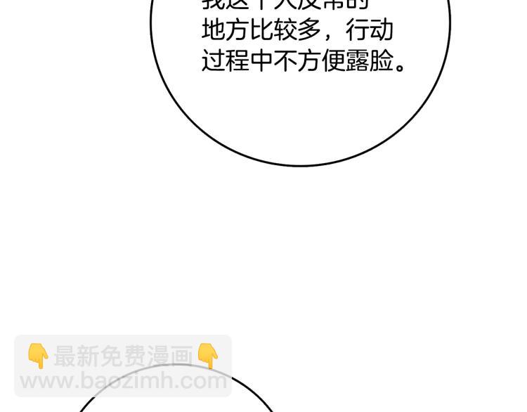 第102话 空间穿越92