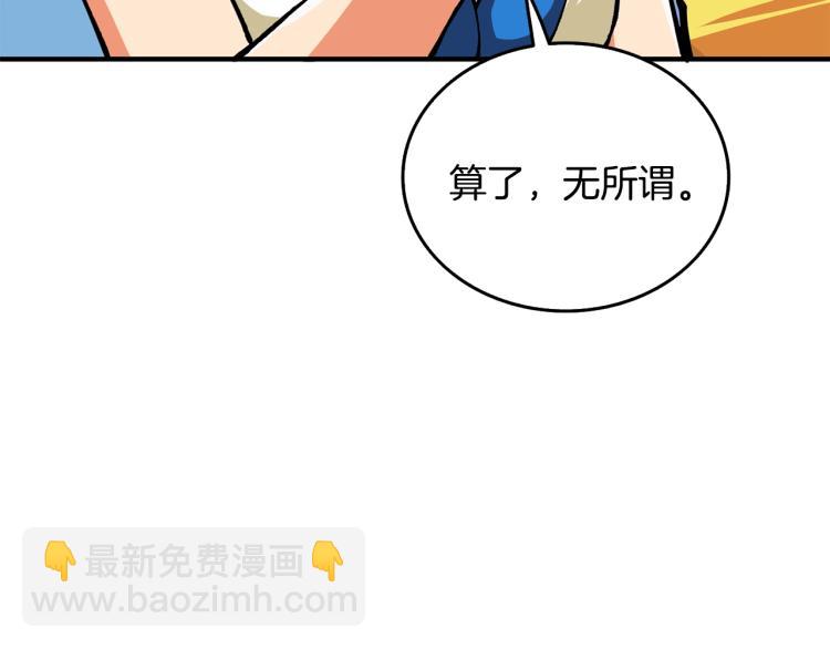 第102话 空间穿越95