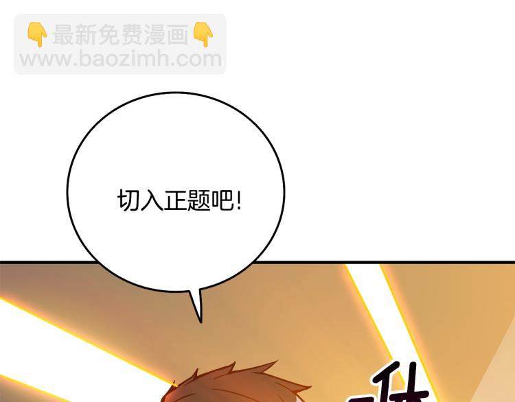 第102话 空间穿越96