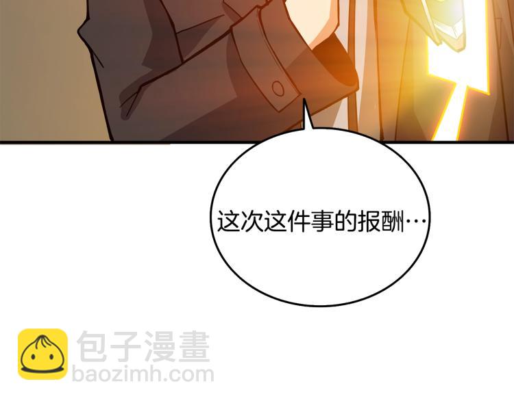 第102话 空间穿越98