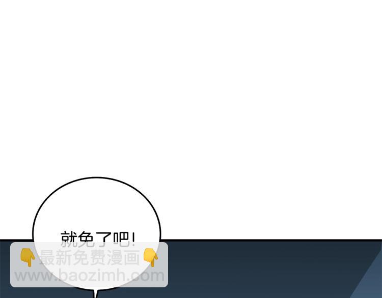 第102话 空间穿越99