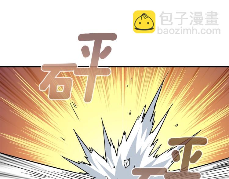 第103话 双人同骑104