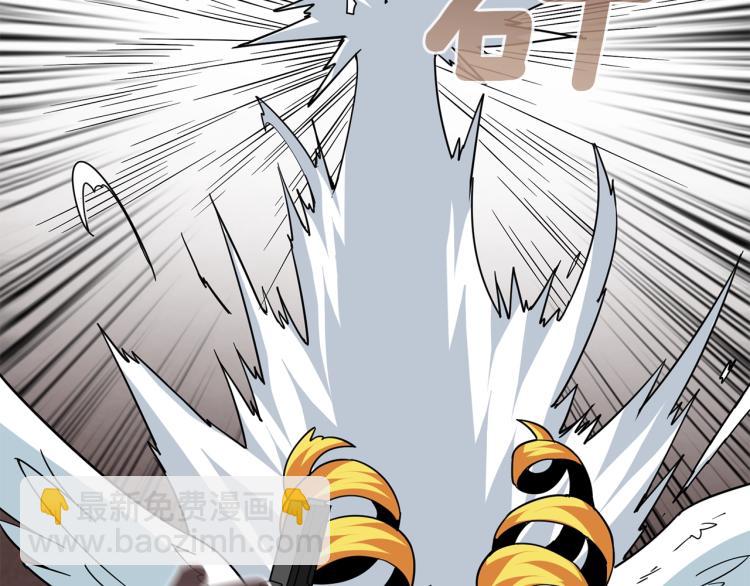 第103话 双人同骑105