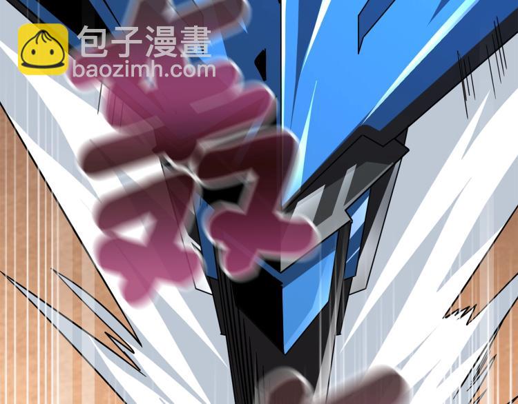 第103话 双人同骑108