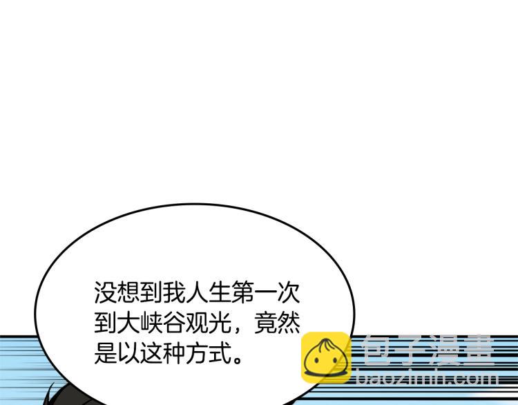 第103话 双人同骑11