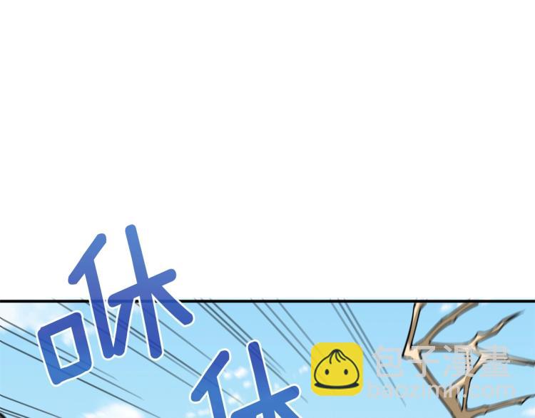 第103话 双人同骑111