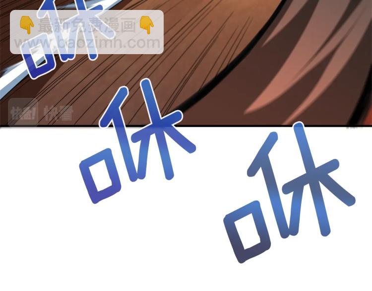 第103话 双人同骑113