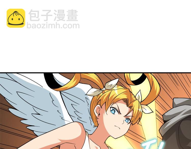 第103话 双人同骑118