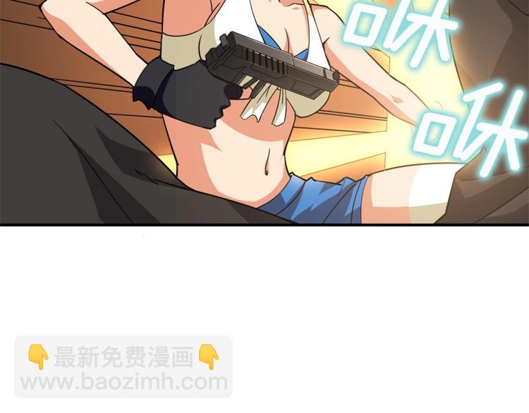 第103话 双人同骑119