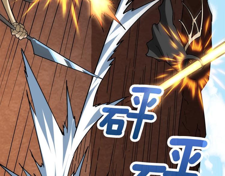 第103话 双人同骑125