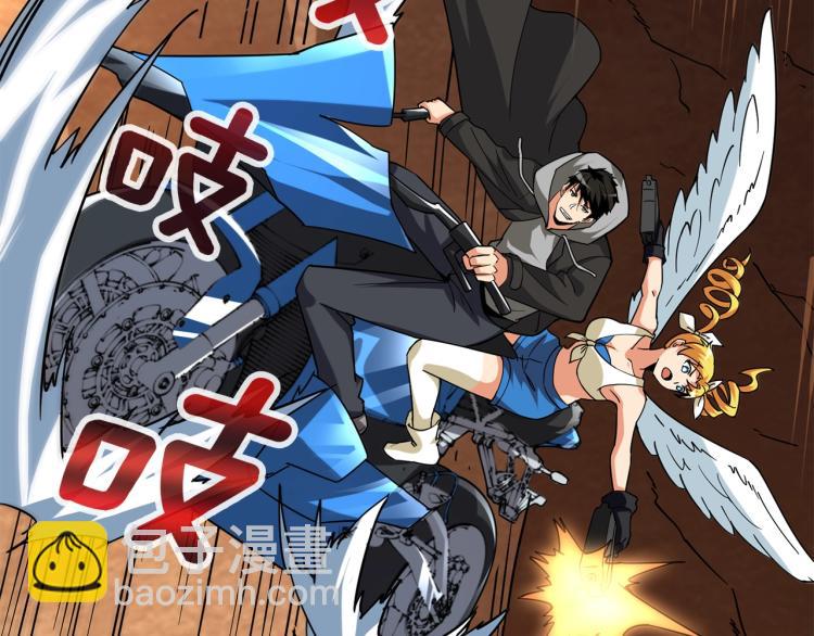 第103话 双人同骑128