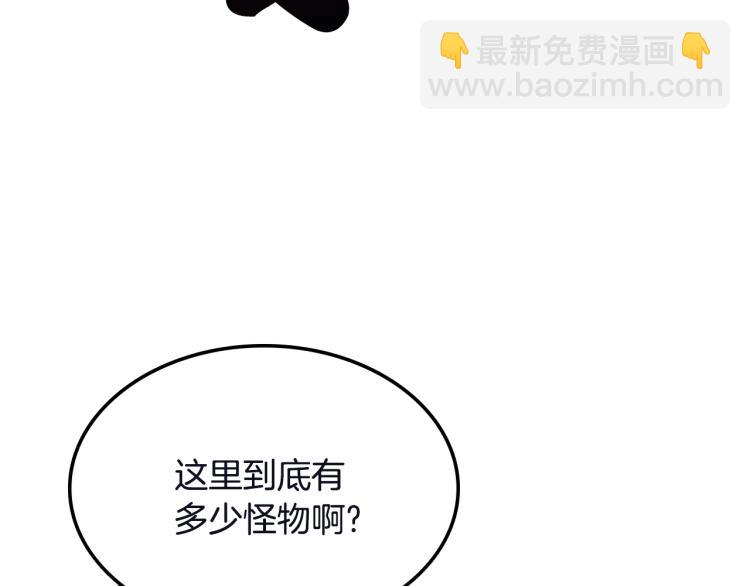 第103话 双人同骑135