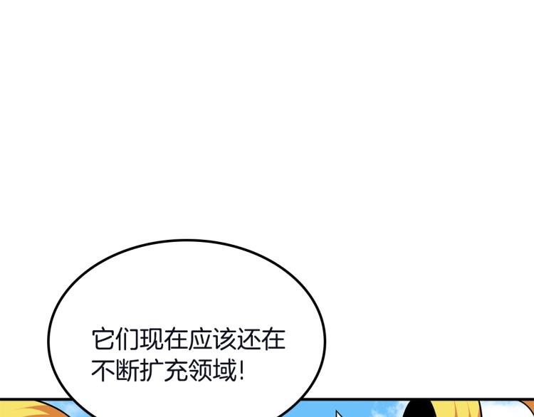 第103话 双人同骑138