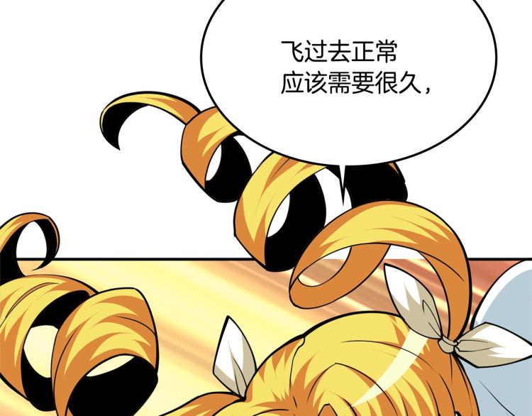 第103话 双人同骑14